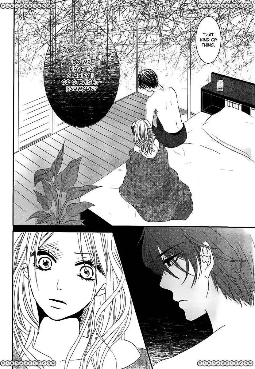 Rinjin wa Chou Chapter 1 29